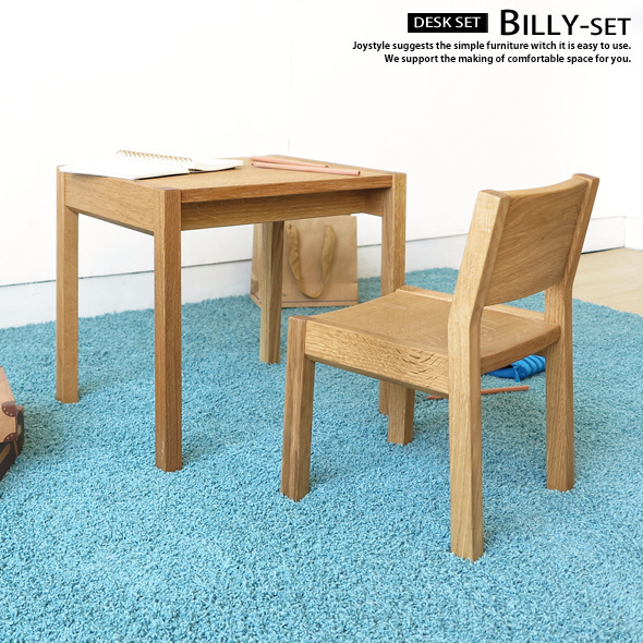 Joystyle Interior Nala And Materials Section Of Oak Kids Chair