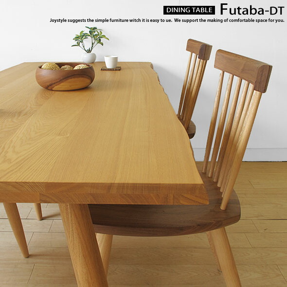 Joystyle Interior Rakuten Global Market One Piece Solid Tamo タモ無垢材を使用した一枚板風のダイニングテーブル