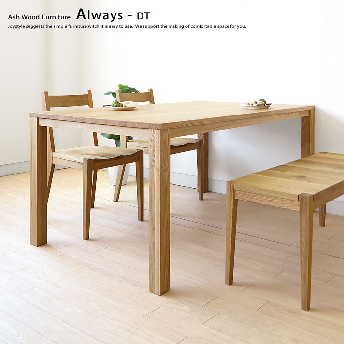 Joystyle Interior Rakuten Global Market 130 180 Cm Wide Ash Solid 130 180 Cm Wide Ash Solid Wood Size And Shape Painted A Order Dining Table Tamo Material Natural Always Dt Chairs Sold