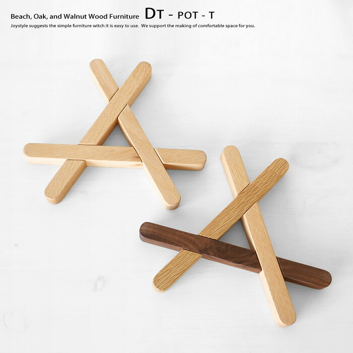 ビーチ材 ウォールナット材 ナラ材 オイル仕上げ 無垢材で作られた木製の鍋敷き ポットスタンド 三角形タイプ Gmofwi Com