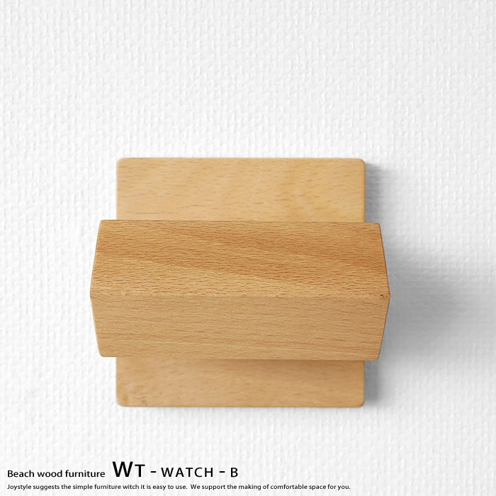 楽天市場 数量限定販売 ビーチ材 ビーチ無垢材 オイル仕上げ お気に入りの腕時計を掛けておくのに便利な壁面収納フック ウォールトレー 腕時計ホルダー Joystyle Interior