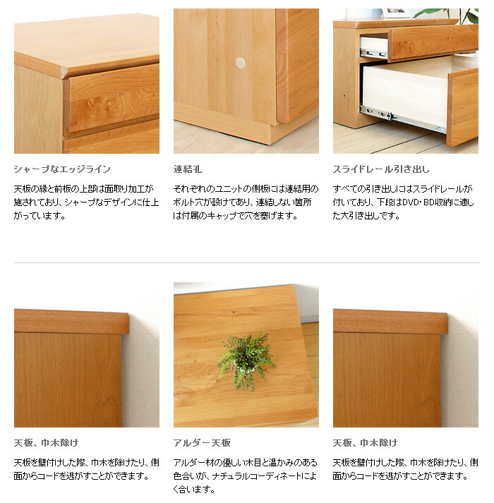 Joystyle Interior Width 120 Cm Alder Wood Alder Solid Wood