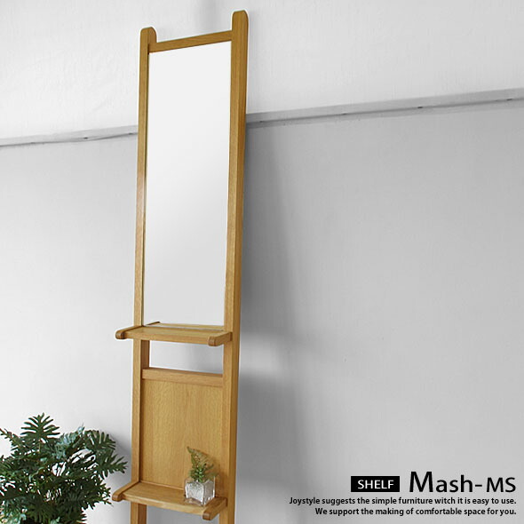 Joystyle Interior Rakuten Global Market The Oak Wood Solid The Oak Wood Solid Natural Wooden Taste Book Stand Industrial Rack Display With Mirror Shelf