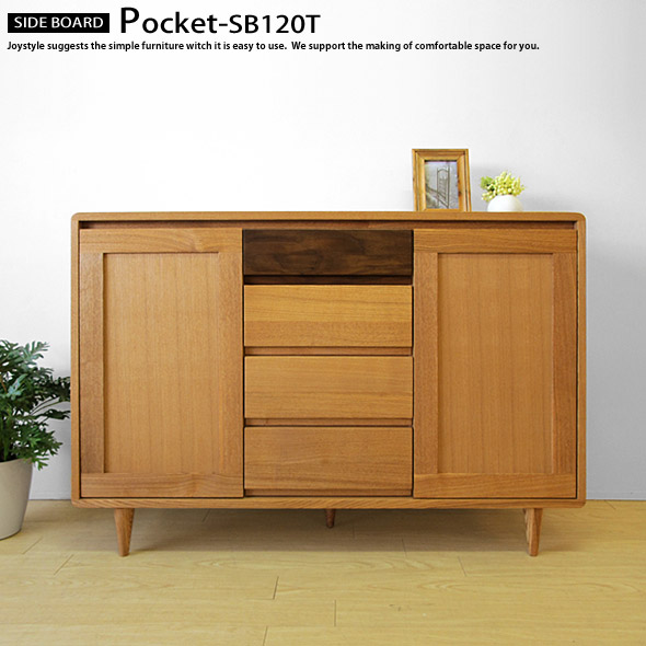 Joystyle Interior Rakuten Global Market 120cm In Width タモ 120cm In Width タモ Materials Walnut Pure Tree Wooden Natural Taste Taper Leg