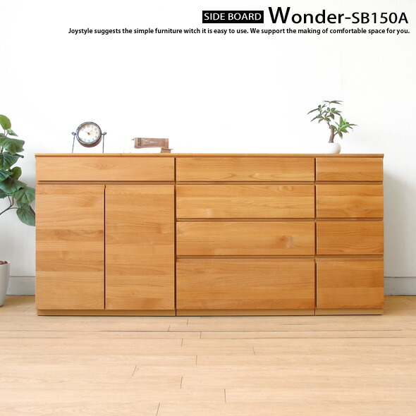 Joystyle Interior 150 Cm Wide Alder Material Alder Solid Wood