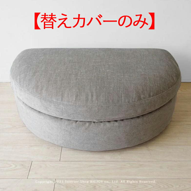 新商いもの商品目録ペイジ