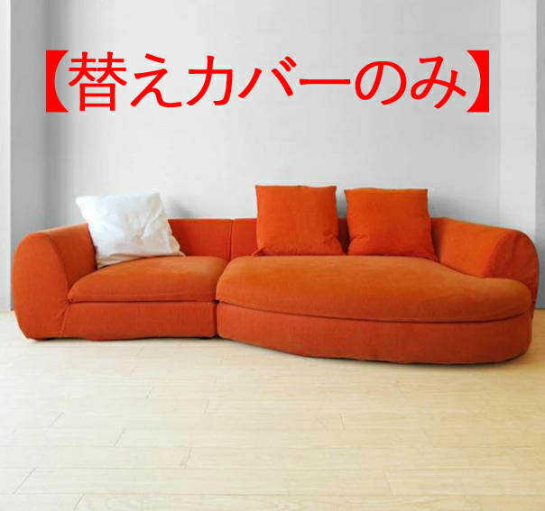 最終値下げ【通常価格: 32,800円】新ジャンボカウチソファ【オレンジ】 7 Amazon｜7カラーシリーズ 新ジャンボカウチソファ クッション2