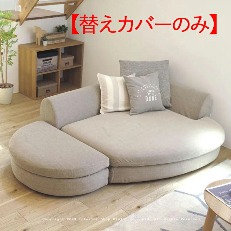 新商いもの商品目録ペイジ