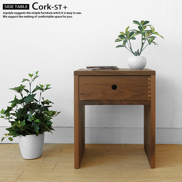 Joystyle Interior Domestic Made In Japan Walnut Material Domestic Made In Japan Walnut Material Solid Wood Natural Wooden Table Simple And Easy To Use With A Leader Nightstand Side Cork St