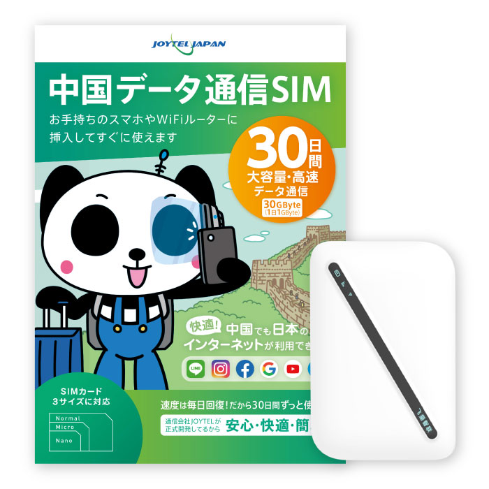 楽天市場】【ポイント10倍!】【おすすめWiFiルーターを購入 楽天市場】【ポイント10倍!】【おすすめWiFiルーターを購入