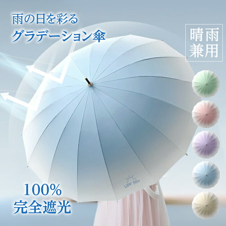 傘ソムリエ×ハンズ　風が抜ける傘　55cm　エアーブルー　日傘・晴雨兼用傘 Amazon | 傘ソムリエ×ハンズ 風が抜ける傘 55cm ブラック | 長傘