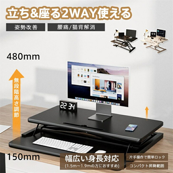 楽天市場】スタンディングデスク 卓上 昇降 FlexiSpot M27 昇降デスク