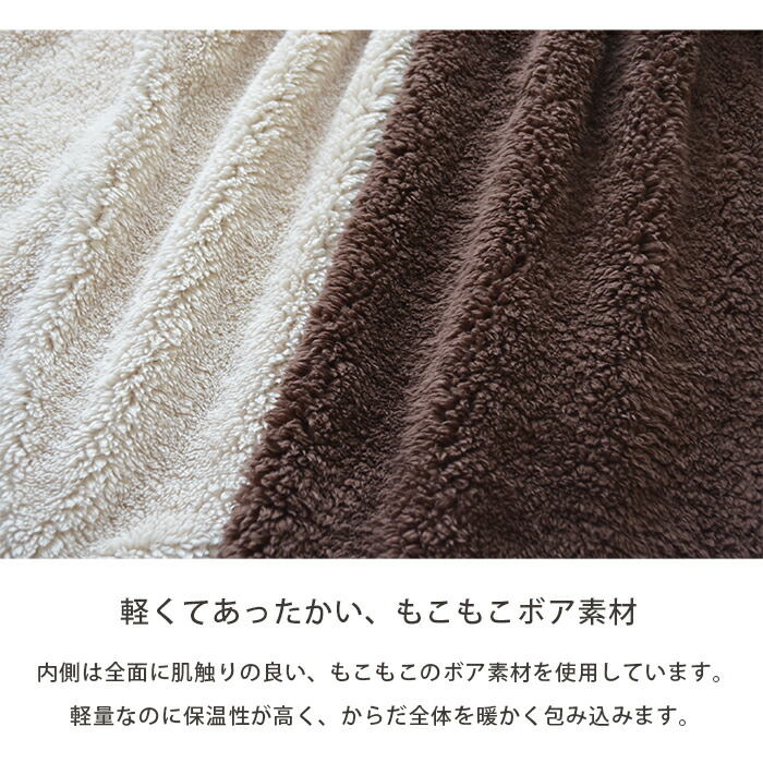 アウトレット価格 7 9円 6 336円 子供乗せ自転車用ブランケット あったか防寒 子供 自転車 防寒 ブランケット ポンチョ 子ども 撥水加工で雨の日でも安心 ベビーバギー 抱っこひも 防寒カバー スナップボタンで簡単装着 Joy Tree ジョイツリー 人気 日本製