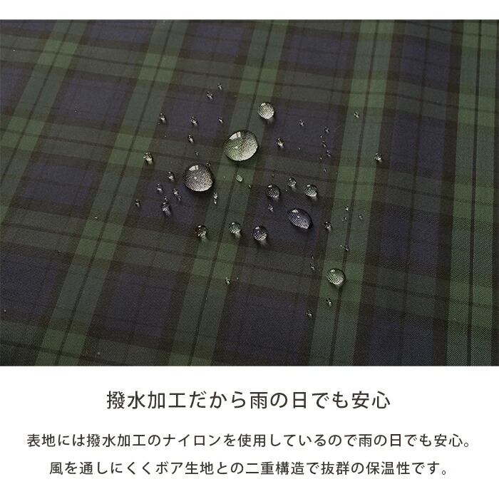 アウトレット価格 7 9円 6 336円 子供乗せ自転車用ブランケット あったか防寒 子供 自転車 防寒 ブランケット ポンチョ 子ども 撥水加工で雨の日でも安心 ベビーバギー 抱っこひも 防寒カバー スナップボタンで簡単装着 Joy Tree ジョイツリー 人気 日本製