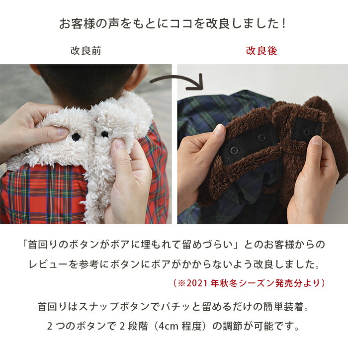 アウトレット価格 7 9円 6 336円 子供乗せ自転車用ブランケット あったか防寒 子供 自転車 防寒 ブランケット ポンチョ 子ども 撥水加工で雨の日でも安心 ベビーバギー 抱っこひも 防寒カバー スナップボタンで簡単装着 Joy Tree ジョイツリー 人気 日本製