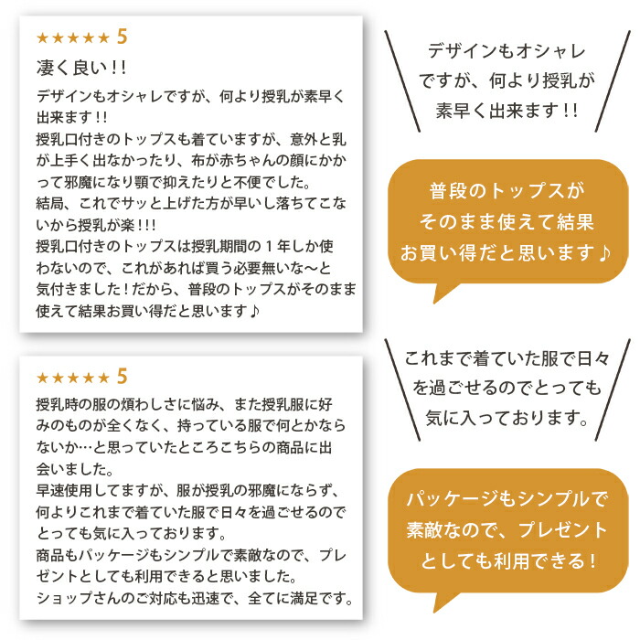 【授乳ストラップ】クリスタルモチーフ授乳ストラップ授乳育児便利授乳服アクセサリー出産祝いプレゼント人気日本製(ALT)