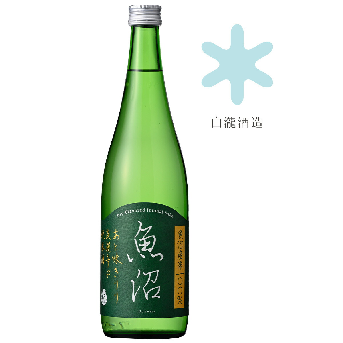 白酒　不青山　日本酒　江蘇酒造　美味しい 240721_02_logo.jpg