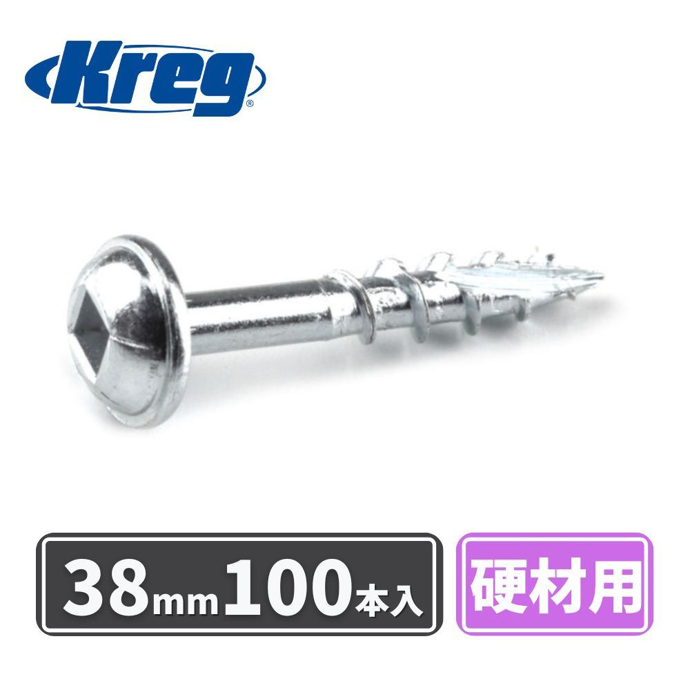 【楽天市場】Kreg ポケットホールスクリュー 38mm 粗目 (100本入