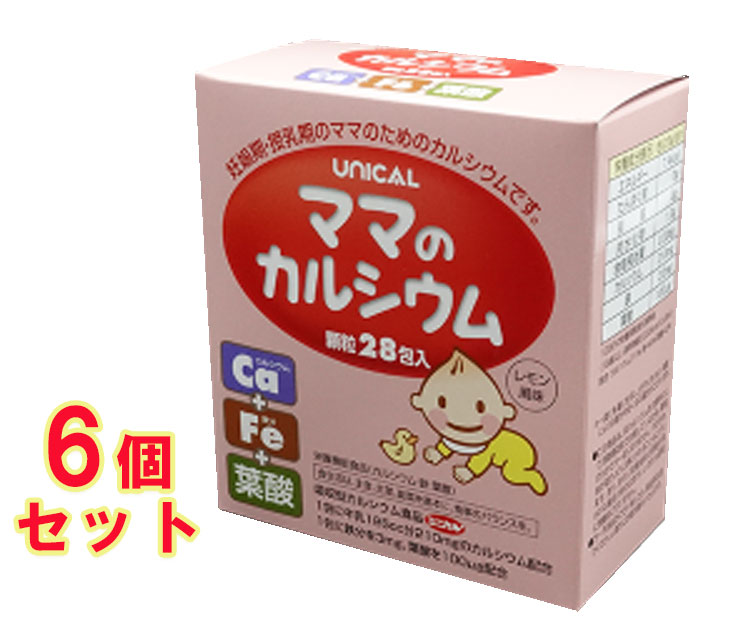 百貨店SALE 2000円OFF 引き換え証 離れ離れ中 貨物輸送無料 UNICAL ユニカル Ca おっ母さんのCa 鉄 葉酸練り合わせる 吸いあげる型Ca 受胎 期 含ませる 期 おっ母さんの利得のCa 日本製 28包/箱ｘ６箱 細粒 思わしい食料雑貨類 Ca サプリ 栄養物役立つこと食料雑貨類 骨 思わしい
