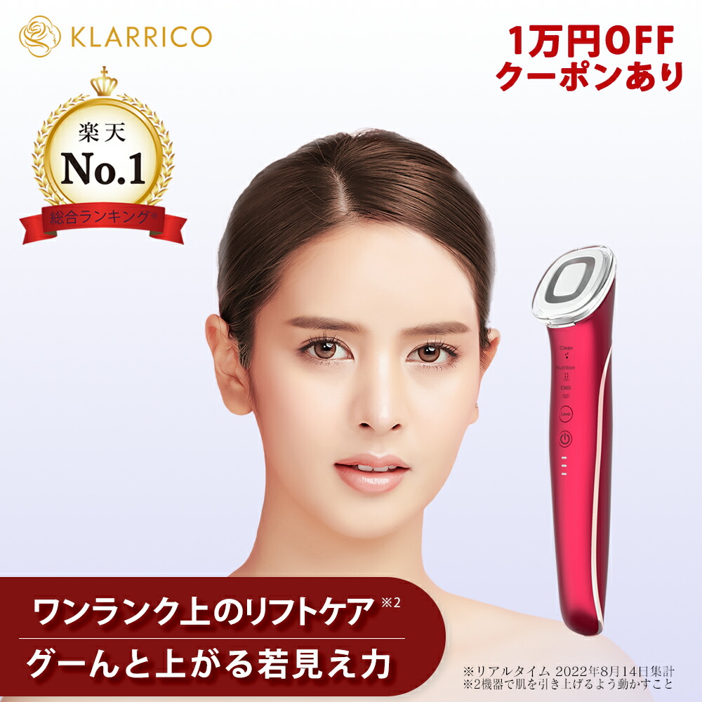 メガロ　MEGALO 美顔器　ハイフ　カートリッジ　新品 楽天市場】【送料無料】美顔器MEGALO メガロ専用カートリッジ