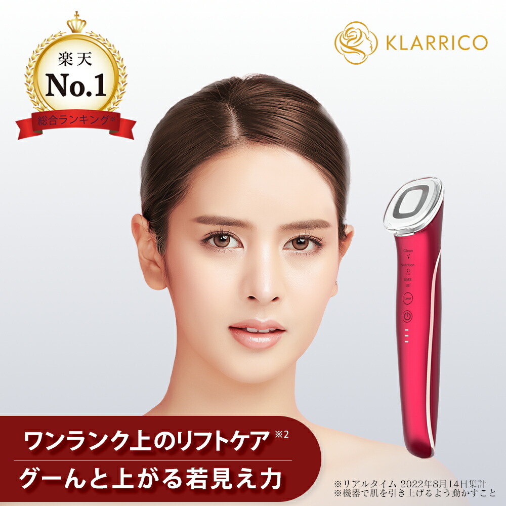 HIFU ハイフ 4D ウルトラ エステ 美容機器 楽天市場】【送料無料】《HIFU 4Dハイフ カートリッジ