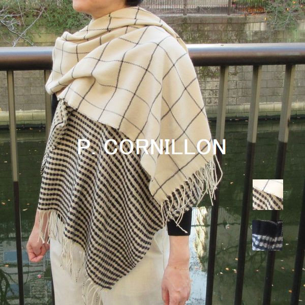 P.CORNILLON コルニヨン 大判 ストール チェック ストライプ かわいい レディース フリンジ マフラー ブランド リバーシブル 秋 秋冬 冬 フランス製 ショール 手洗い可能 カシミヤタッチ グレー ベージュ 白 紺 【メール便 送料無料】