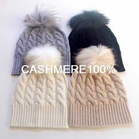 ニット 帽子 カシミヤ 100% ポンポン ニット帽 ケーブル編み ハット レディース メンズ ニットキャップ ニットビーニー あったか カシミア ニットワッチ 女性 男性 秋冬 冬 ニット帽子 ボンボン 防寒 かわいい 2WAY【送料無料】
