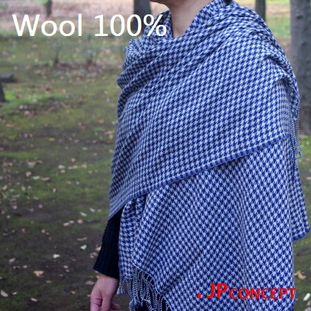 \ポイント10倍/ ストール メンズ ウール100% 千鳥格子 大判 春 春夏 冬 秋冬 大判ストール ショール ハウンドトゥース マフラー ブランケット ひざ掛け レディース ネイビー ブルー カシミヤタッチ 【メール便 送料無料】 SPS