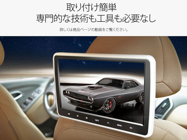 楽天市場 フルセグ地デジチューナー搭載dvdプレーヤー Tv 車載用 後部座席 10 1インチ ヘッドレストモニター Hdmi ポータブル リアモニター 車 地デジ Iphone スマートフォン Eonon C0515j 一年保証 Rcp あす楽 新宝宝デジタル株式会社