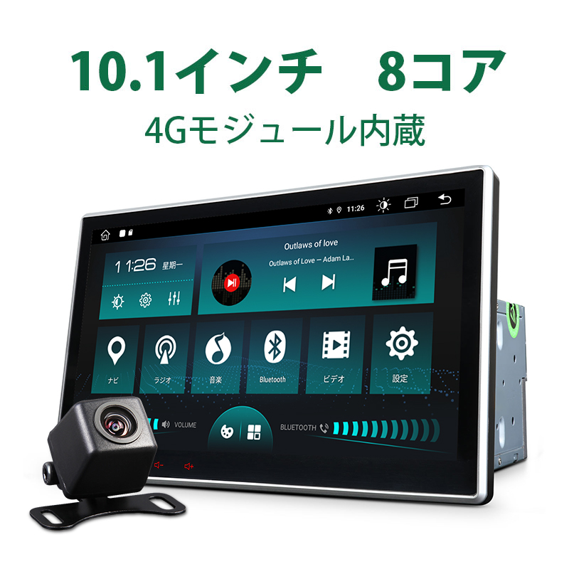 楽天市場 2021年最新版 カーナビ Android 搭載 10 1インチ Android10 大画面 2din静電式一体型車載pc Wifi ブルートゥース ミラーリング Bluetooth5 0 アンドロイド マルチウィンドウ Ga2190k 一年保証 新宝宝デジタル株式会社