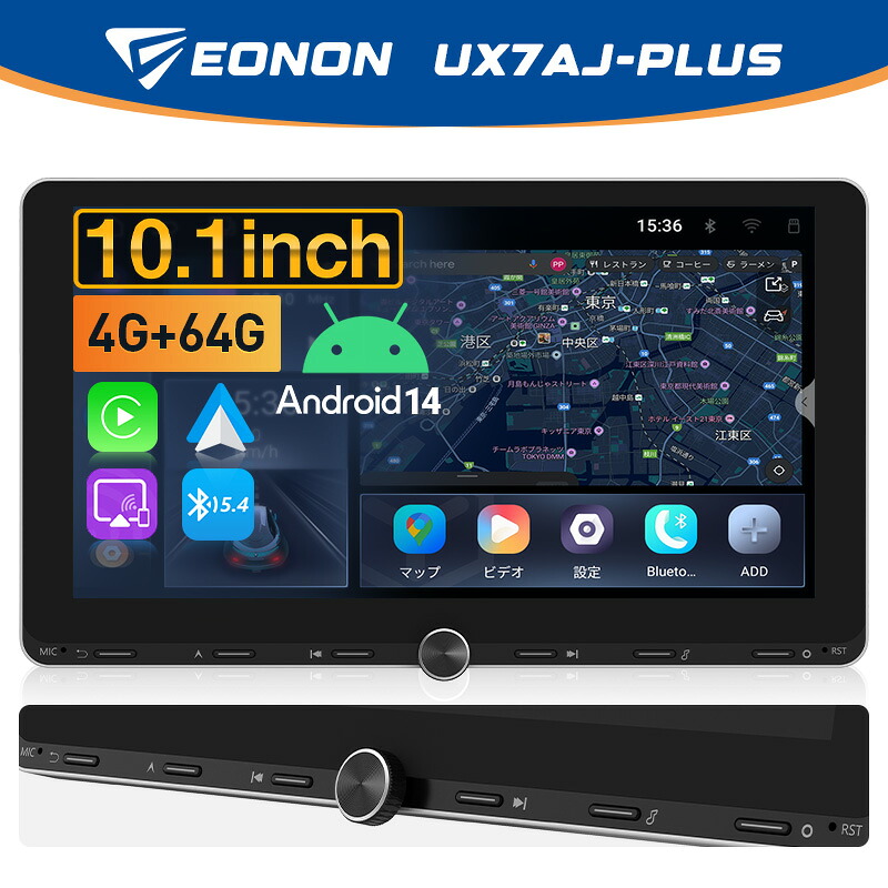 ux7aj-plus-800-3.jpg