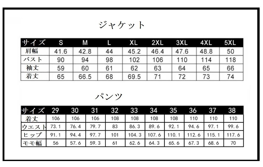 タキシードスーツ メンズ上下セット 成人式 二次会 就職活動 フォーマルスーツ メンズスーツ 卒業式 結婚式