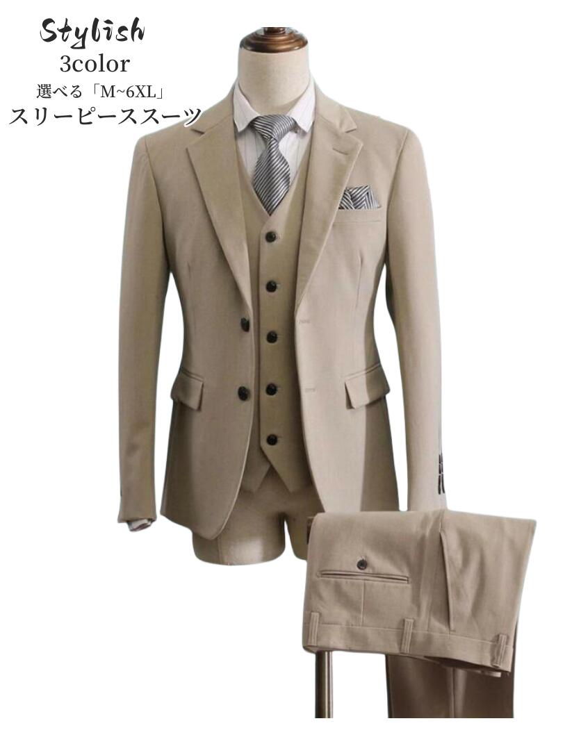 タキシード 紳士服 メンズスーツ スリーピース メンズスーツ 3点セットスーツ 1つボタンスーツ タキシードスーツ フォーマルスーツ 結婚式 二次会 成人式 卒業式 就職活 ビジネススーツ 司会者 披露宴 上品 冠婚葬祭 成人式 卒業式 就職活動|ジェピッフ