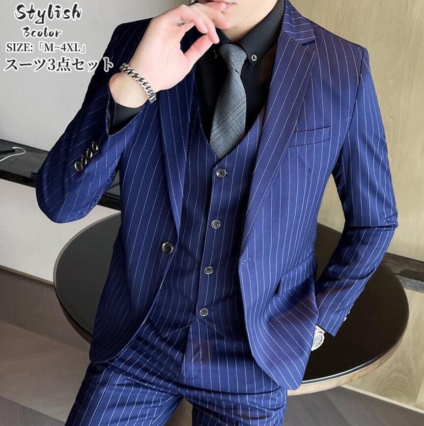 楽天市場】メンズスーツ スリーピース タキシード 紳士服