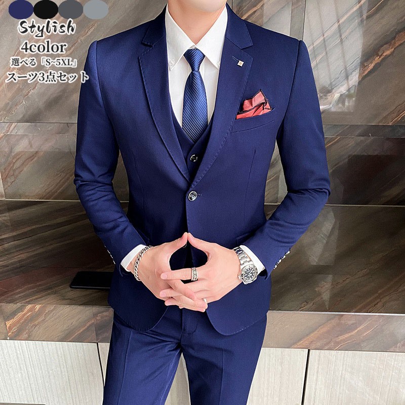 「特性好いたらしい」メンズ背広 スリー天下太平 商行為背広 ブラックタイ 成人男性服 礼服 S-5XL パンツスーツフォーマルスーツ 商行為 履歴 リクルート 通い 事務室 就活 会見 心地よい お呼ばれ 華燭の典 二次会 寄り合い 30代 40代 50代 雅びやか 成年者 大層らしい大きさ