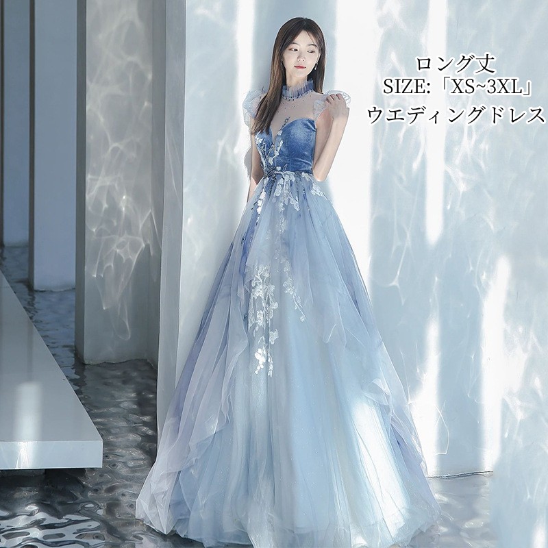 「特性好いたらしい」ウェディングドレス 姫御前 二次会 イブイングドレス 掻き鳴らす会 告げ知らせる会 ロング御召しもの 大層らしい大きさ 色つや御召しもの 「XS~3XL」今めかしい 雅びやか フォーマル お呼ばれ 成年者式 A伝達ルート 一般受け新作 雅びやか 姫系風 寄り合い御召しもの 華燭の典 衣裳