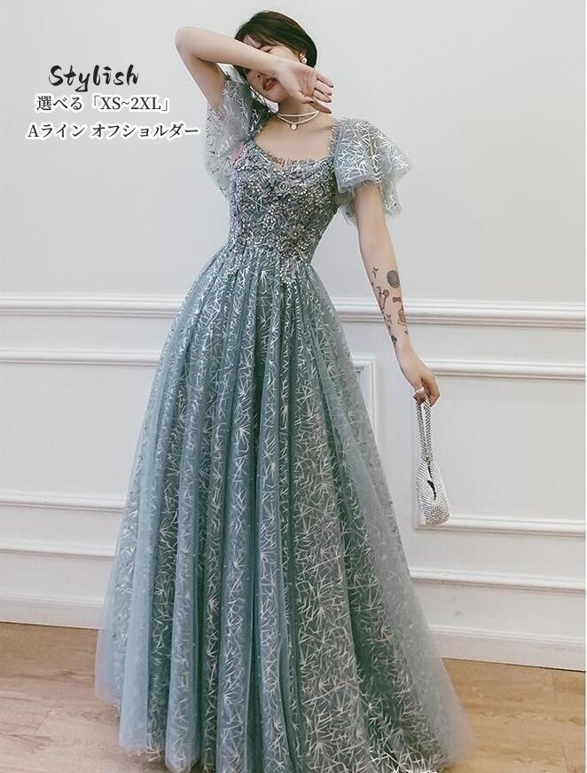 パーティードレス ウエディングドレス オフショルダー 20代 30代 40代 結婚式 ワンピース ロングドレス お呼ばれ 二次会 披露宴 卒業式 成人式 ビアノ 上品 人気新作 舞台衣装 キャバ嬢 スパンコール お姫様ドレス エレガント 大きいサイズ 成人式 同窓会