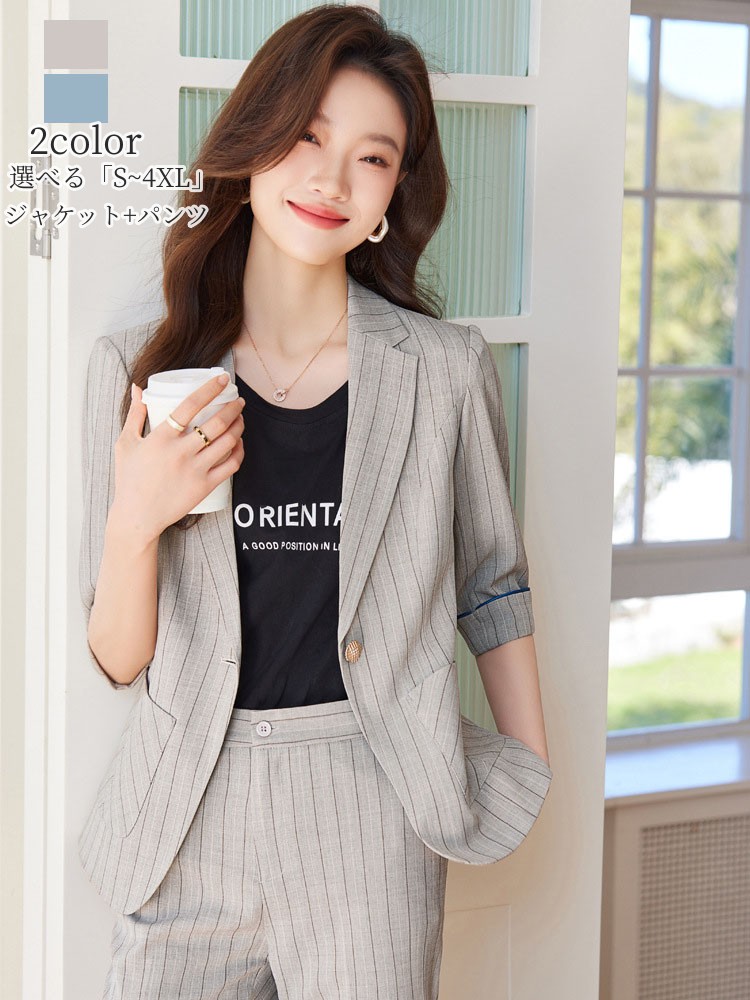 楽天市場】ストライプ柄 スーツ レディース 2点セット スーツセット