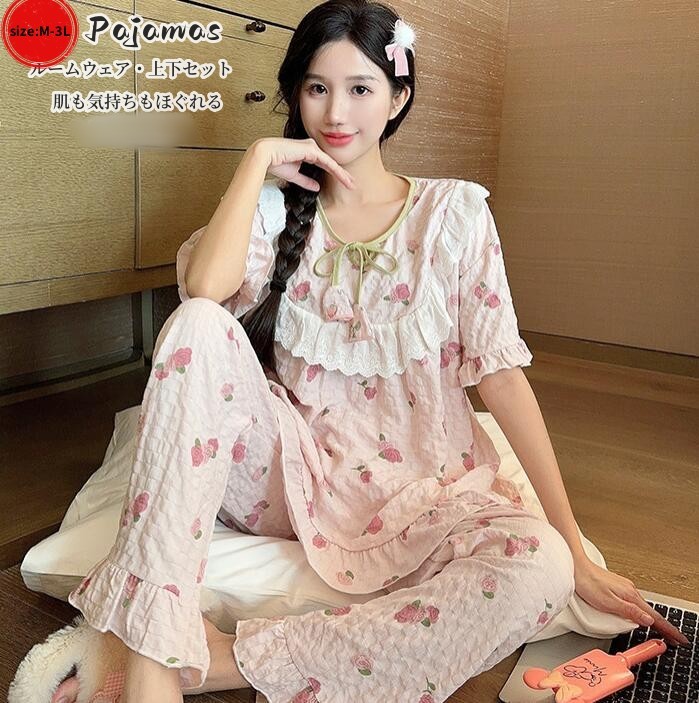 【楽天市場】かわいい パジャマ レディース パジャマ 肌触りがいい ルームウェア「M~2XL」春 夏 上下セット 女性 セットアップ 部屋着 ...
