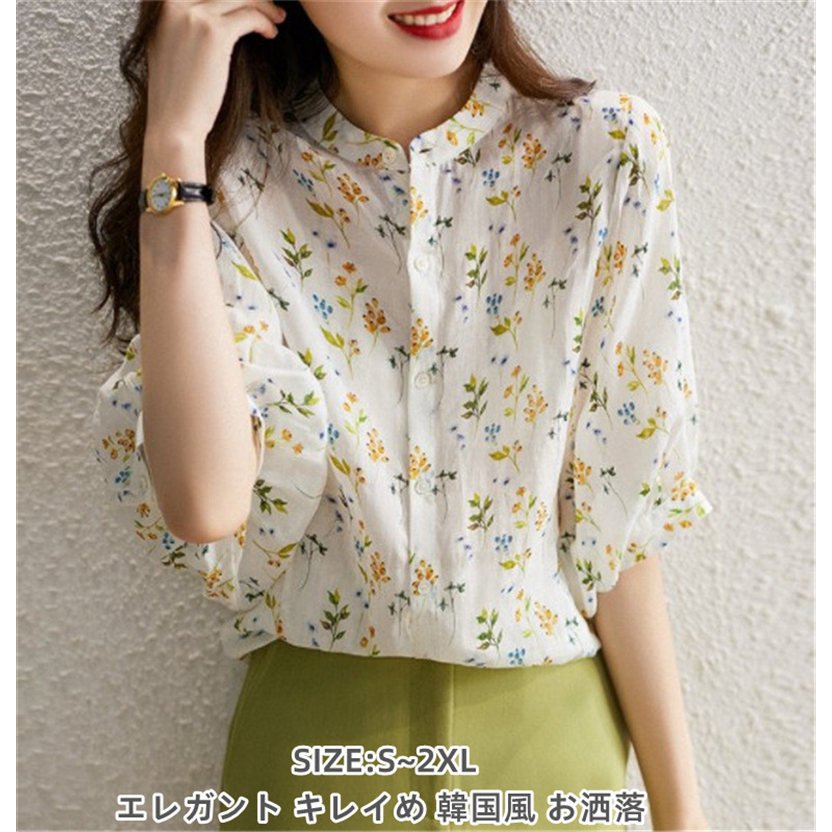 tシャツ レディース 長袖トップス 春秋 tシャツ 花柄切り替えパフスリーブ tブラウス オシャレゆったりインナー 韓国風 通勤OL 黒ttシャツ 40代50代30代 Tシャツ レディース 長袖トップス 春秋 花柄切り替え
