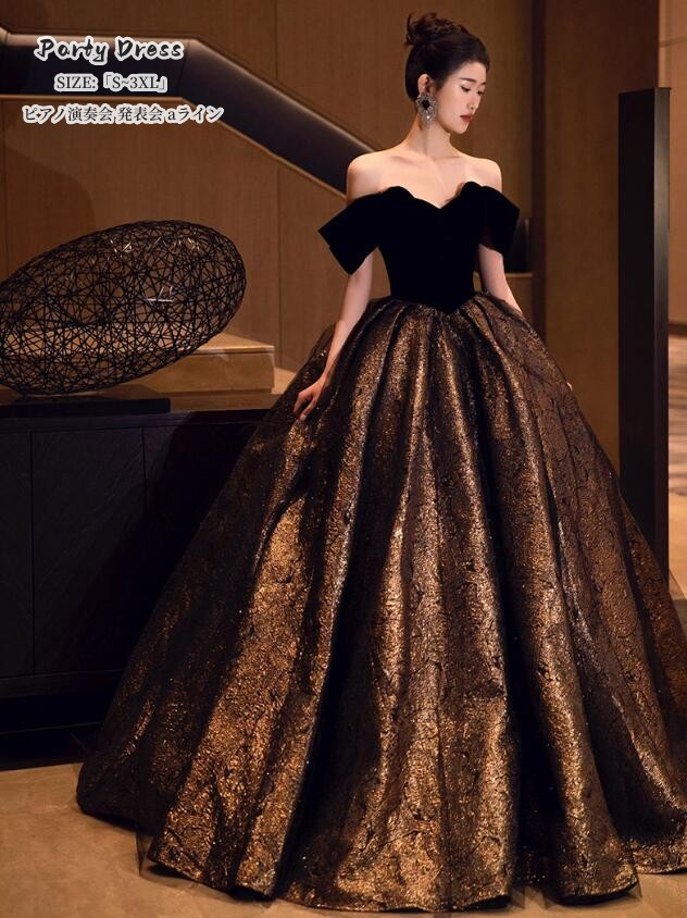 パーティードレス 高級感 オフショルダー 結婚式ドレス イブイングドレス「XS~3XL」ロングドレス パーティードレス ウエディングドレス お呼ばれ 二次会 披露宴 謝恩会 成人式 舞台衣装 キャバ嬢 エレガント お姫様ドレス 同窓会 謝恩会 発表会 編み上げ 黒｜ジェピッフ