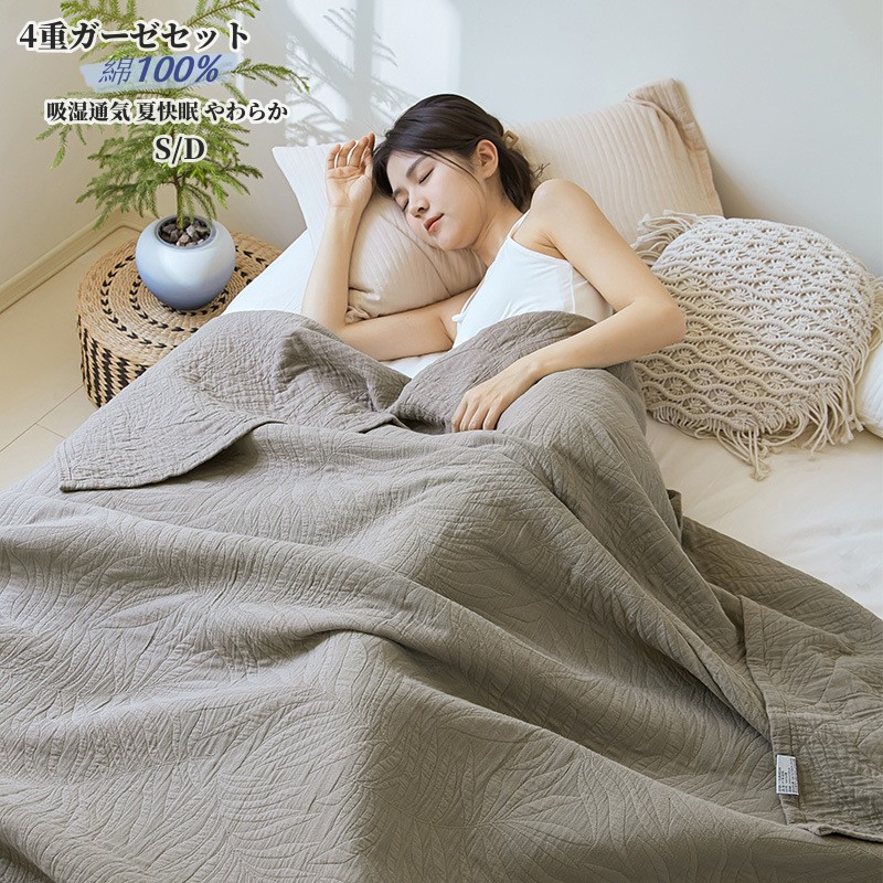 【楽天市場】ガーゼケット シングル キングサイズ 4重織り タオルケット キルトケット チェック柄 ガーゼ シングルガーゼ 肌布団 肌掛け布団 ...