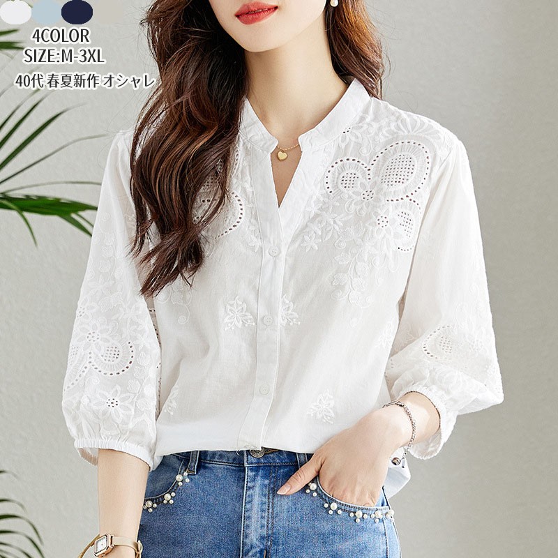 楽天市場】ブラウス レディース 七分袖ブラウス 春夏 オフィスブラウス