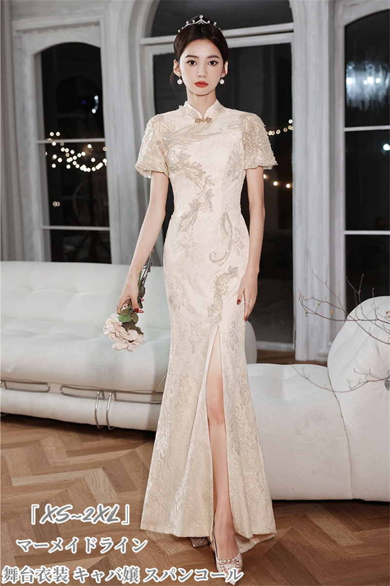 人気の定番 品質良い マーメイドドレス ロングドレス 結婚式ドレス XS