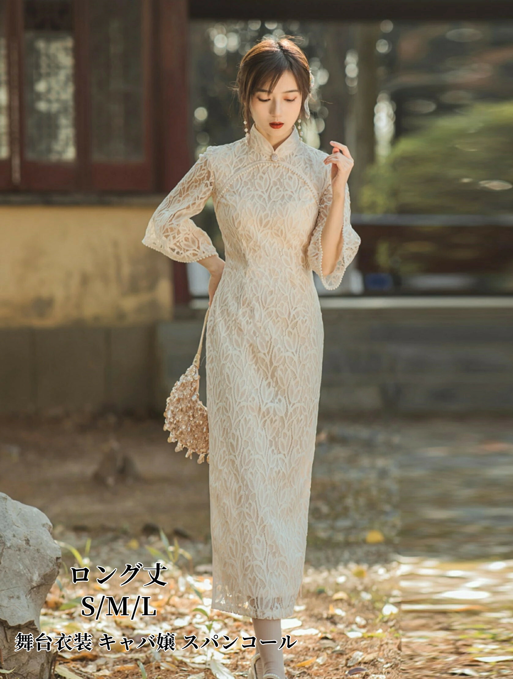 1374円 売り出し チャイナドレス スリット チャイナ風ワンピース きれいめ 立ち襟 レディース ロングワンピース パーティードレス フォーマル 通勤 お呼ばれ 結婚式 二次会 女子会 カジュアル おしゃれ 代30代40代 舞台衣装 キャバ嬢 スパンコール お姫様ドレス エレガント