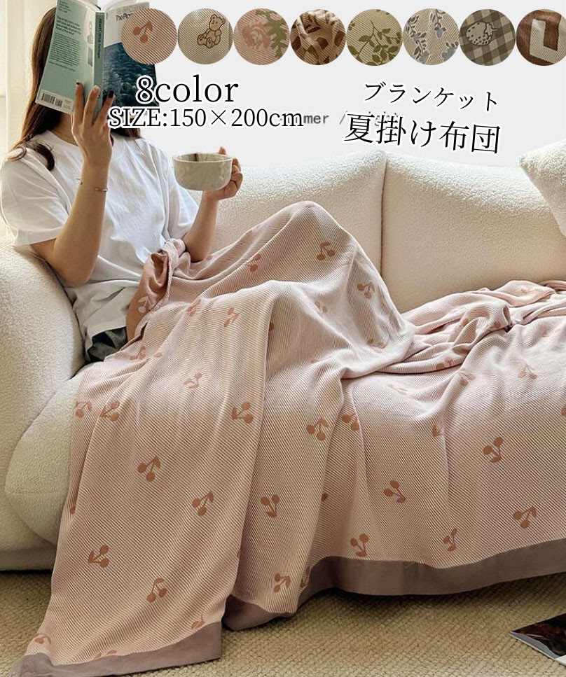 キラキラハートブランケット 楽天市場】キラキラハートのラインがくるくる回る カラフルで