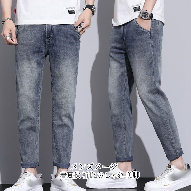 楽天市場】【アーカイブセール】 スキニーパンツ メンズ レディース 綿