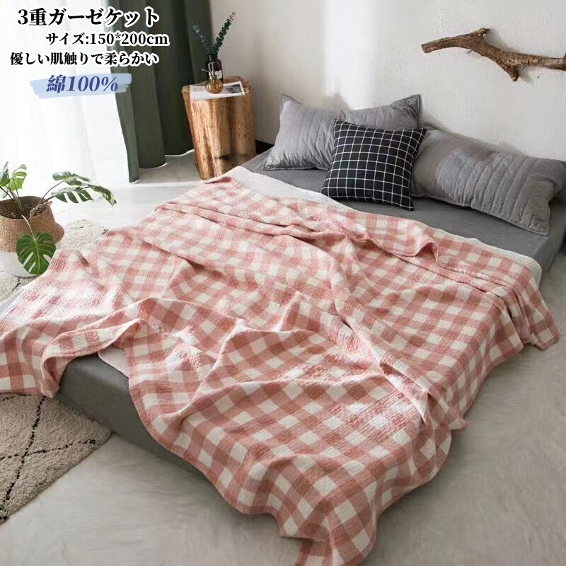 【楽天市場】5重ガーゼケット タオルケット チェック柄 シングル ダブル ふわふわ 肌掛け 150x200cm 200x230cm 綿100% ...