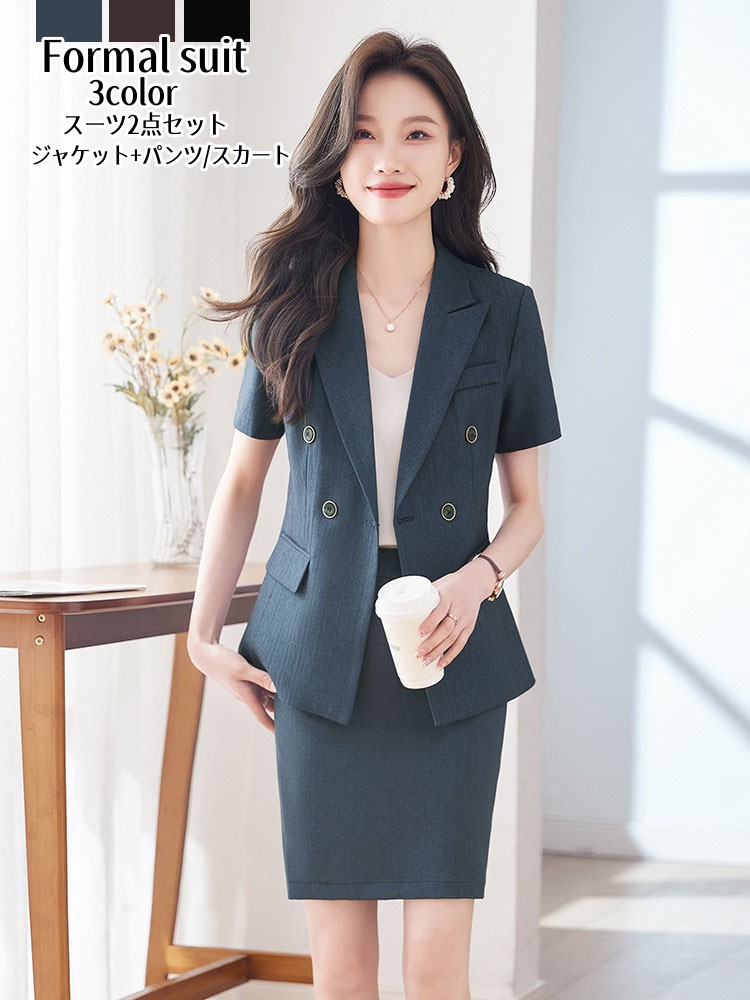 スーツレディース 夏新作 半袖サマージャケット スカートスーツ パンツスーツ おしゃれ 洗える セットアップ ビジネススーツ リクルート 大きいサイズ フォーマル セレモニー 30代 40代 50代 入学式 七五三スーツ 通勤 OL 就活面接 事務服 体型カバー