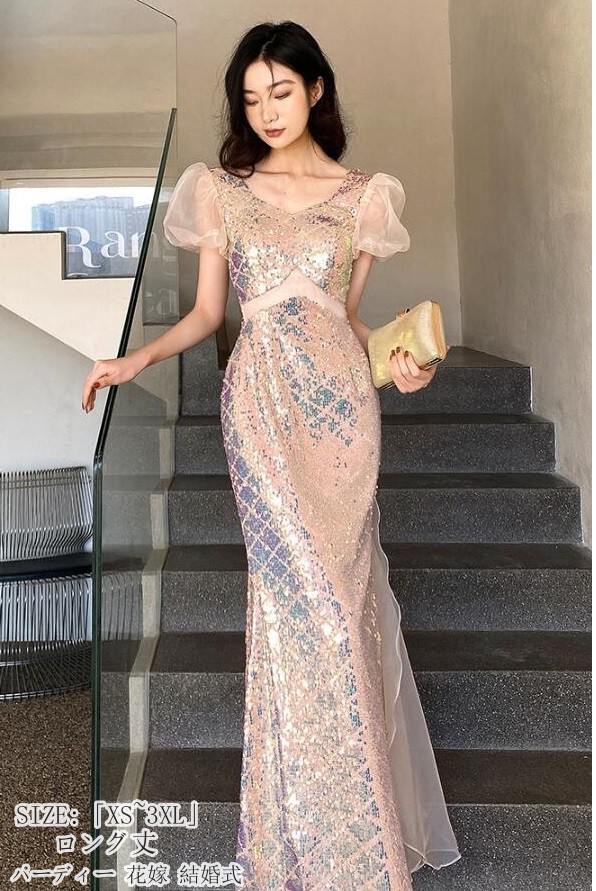 パーティードレス 高級感 マーメイドドレス ウエディングドレス「XS~3XL」ロングドレス 結婚式 二次会 披露宴 演奏会 発表会 ピアノ 大きいサイズ イベント用 キャバドレス 舞台衣装 キャバ嬢 スパンコール お姫様ドレス エレガント 大きいサイズ ピンク